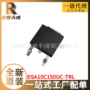 DSA10C150UC-TRL   O ȫԭbоƬICF؛DSA10C150UC