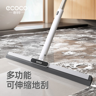 ecocoDsذ2024ˮħg߰ѵعμԡҲˮ