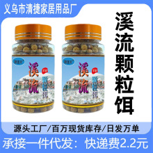 溪流羊油餌白條馬口石斑黃辣丁羊油顆粒餌料直接掛鈎溪流餌抗急流