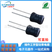 廠家直營插件工字電感PK6*8系列各種常規感量大量現貨3.0腳距電感