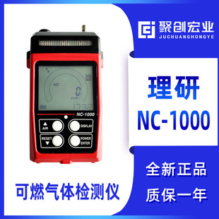 ձNC-1000 ` ȼzyx NC1000