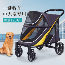 亞馬遜寵物推車一體式輕便可折疊多只貓咪狗狗外出手推車跨境批發