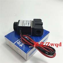 電磁閥2P025-08 DC24V AC220V常閉二分水閥氣閥