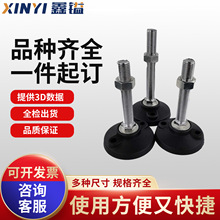 D100尼龍固定調節地腳工業機械設備碳鋼M12螺桿雙孔底座支撐腳杯