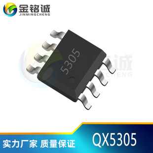 Ȫо QX5305 SOP8 zӡ5305 LEDaоƬ ȫ¬F؛