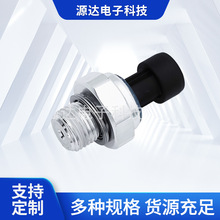適用GM別克雪佛蘭機油壓力傳感器壓力開關D1846A/12677836傳感器