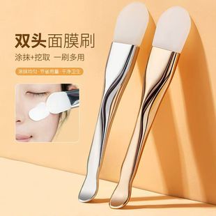 GECOMO雙頭硅膠面膜刷 按摩頭臉部清潔刷DIY泥膜刮刀塗抹美妝工具