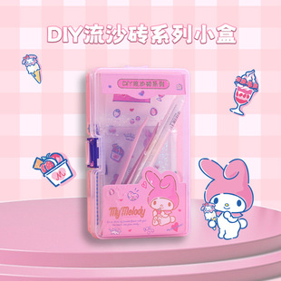 DIYɳu 錢u͸ɐ~Nbͨ