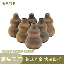 黑胡桃葫蘆擺件擴香木車載香薰復古手工插花干花瓶插花瓶 DIY吊墜