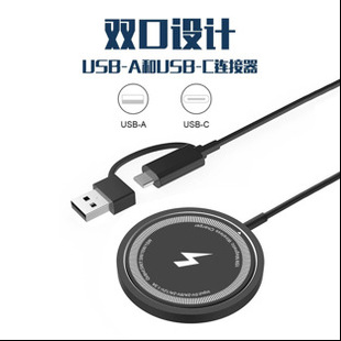 磁吸無線充電器Magsafe適用蘋果手機12-16無線快充二合一接口15W