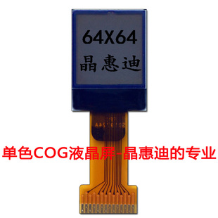 6464c Һ 0.6 LCD@ʾ COG ׵׺ 