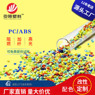 IPC/ABSȼ ɫ׶92_35 pc abs