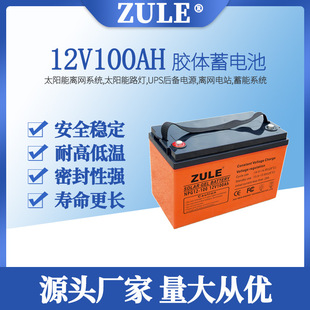 12v100a늳صƿgel battery̫zw늳ع늳؏S