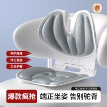 昌峰 可折疊辦公室護腰坐墊椅子工位久坐神器腰部支撐靠背坐姿墊
