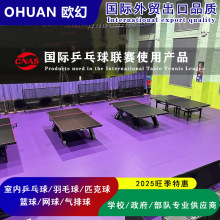 廠家直銷乒乓球地膠室內球場館專用防滑PVC運動地板布紋耐磨地膠