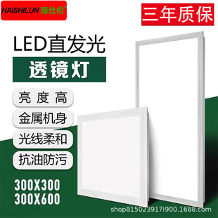 ledƽ300*300kX۰ֱl⼯ɵ