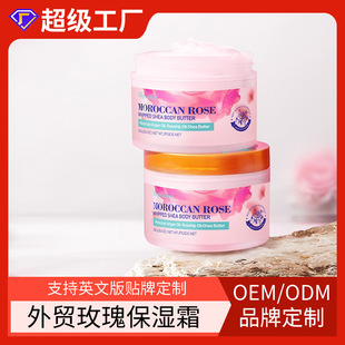 OEM羳QRose CreamĦõ屣˪SNƼӹ