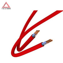 4芯屏蔽報警線 AVVR 4C*0.22平方 TCCA/BC/CCA 電線