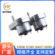 38F-RK520微型直流減速電機理發器微型電機電動輪椅微型電機現貨