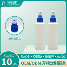 廠家加工定制 100ml PE塑料瓶噴霧泵 按壓塑料噴霧瓶細霧空瓶包材