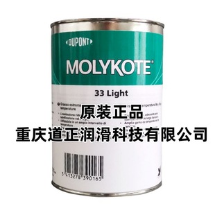 MOLYKOTEĦ33 Light O͜ع֬SН֬33L װɫ 1kg/