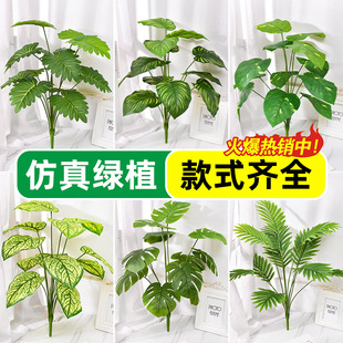 仿真綠植葵葉龜背葉綠蘿假樹綠葉子盆栽植物辦公家居客廳裝飾批發