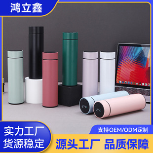 跨境304不銹鋼真空保溫杯智能顯溫直身水杯家用高顏值禮品杯批發