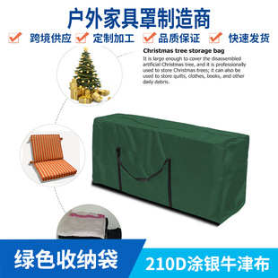 210DGɫ}QҾ||ռ{Cushion Storage Bag