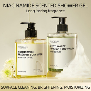 ȫӢİbԡ¶羳QNiacinamide Scented Shower Gel