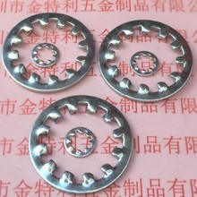 DIN6797I 內齒墊圈 內齒鎖緊墊圈  規格齊全 大量現貨 深圳廠家