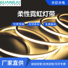 跨境爆款led硅膠燈帶家用軟燈條線性燈帶廠家戶外氛圍燈帶led燈條