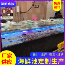 商家制作海鮮池 酒店餐廳移動式海鮮池多功能玻璃魚缸 貝類暫養池