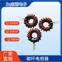 繞線鐵硅鋁電感 磁環電感044125  038125  050125