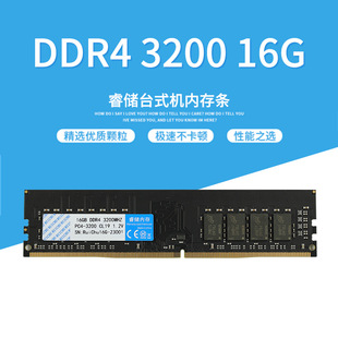 DDR4 8G 16G 2400 2666 3200̨ʽCXȴlȫƷ