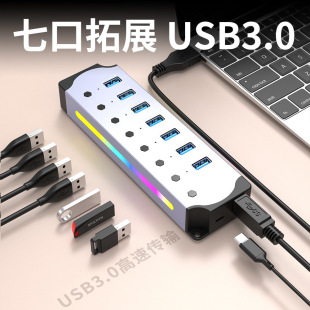 RdN ſUSB HUB3.07XϽ3.0־XUչ