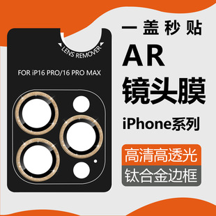 miPhone16proWR^ĤλO15R^Ĥ13R^Ĥ