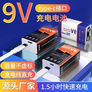 羳9V늳 6F22xӷfñC늳 TP-C700mAH