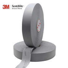 授權正品3M8906 Scotchlite視覺麗反光條反光布工裝校服警示條