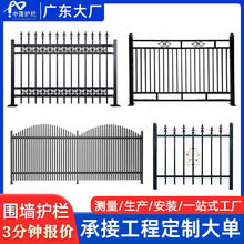 定制學校圍牆護欄公園小區鋅鋼圍欄工廠外牆護欄組裝式鐵藝欄桿
