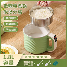 迷你電飯鍋電飯煲米湯分離家用智能小型一多功能蒸飯批發包郵廠