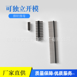 ĸB1.0mm 1.27mm 2.0mm 2.54PH 3.96PH ֱ NƬ