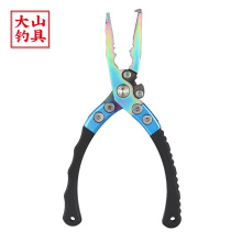 6.5英寸多功能彩鈦續頭鉗 路亞鉗 剪魚線鉗 摘勾取環控魚工具鉗