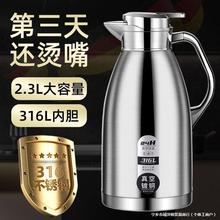 316不銹鋼保溫壺家用商用餐廳飯店水壺茶樓批發大容量暖水壺