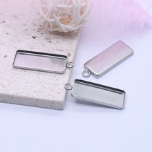 廠家直銷 時光寶石長方形 不銹鋼底托 diy項鏈鑰匙扣吊墜飾品配件