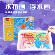 水拓畫套裝浮水畫塗鴉水影畫工具材料親子益智兒童塗鴉畫廠家直銷