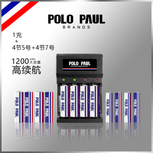 _POLOPAUL늳5̖7̖Ĳ۳b懚1.2V