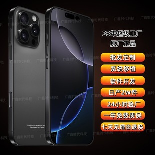 16ProMax512Gܿ羳5gƷԭb֙CSr֙CЈۯB