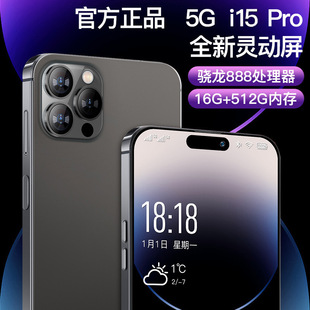 2024¿i15Pro5GȫWͨ֙C16G+512Gȴ֙CSF؛ֱl