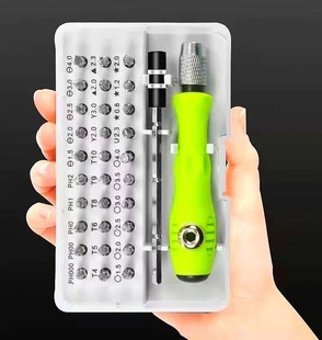 螺絲刀套裝32合一手機家用梅花異型起子手機電腦專業維修拆機工具