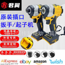 鋰電扳手沖擊起子螺絲刀電批電鑽850德偉原裝插口電池充電大扭力